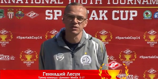 Lesun about the results of the Spartak Cup