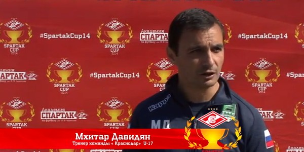 Mkhitar Davidyan about the results of the Spartak Cup